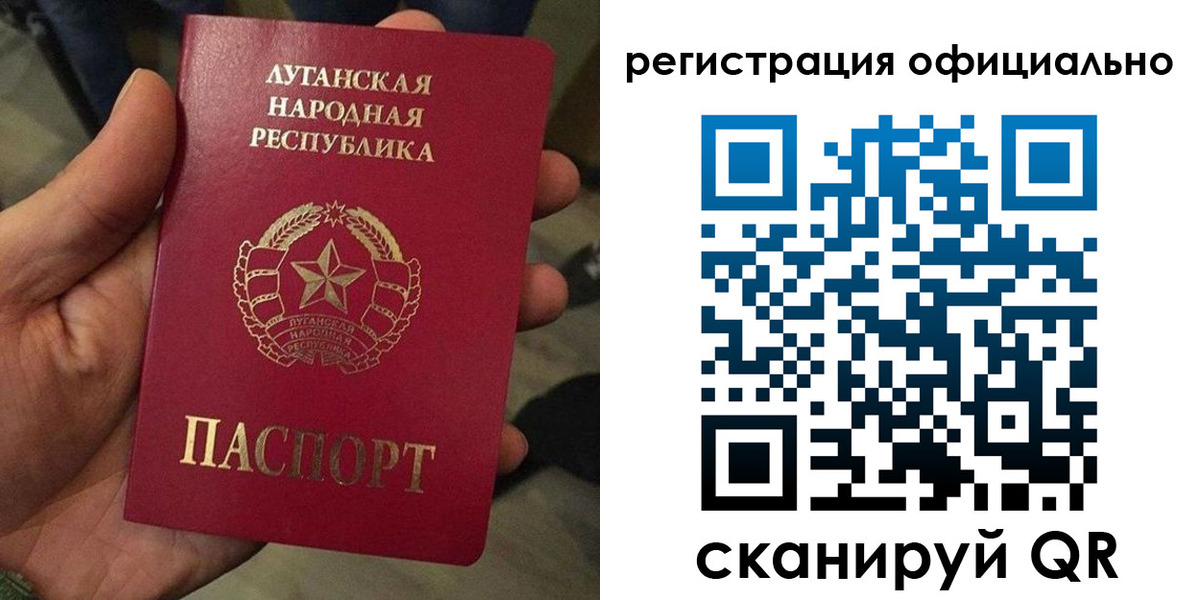 прописка в квартире в Красноярском крае
