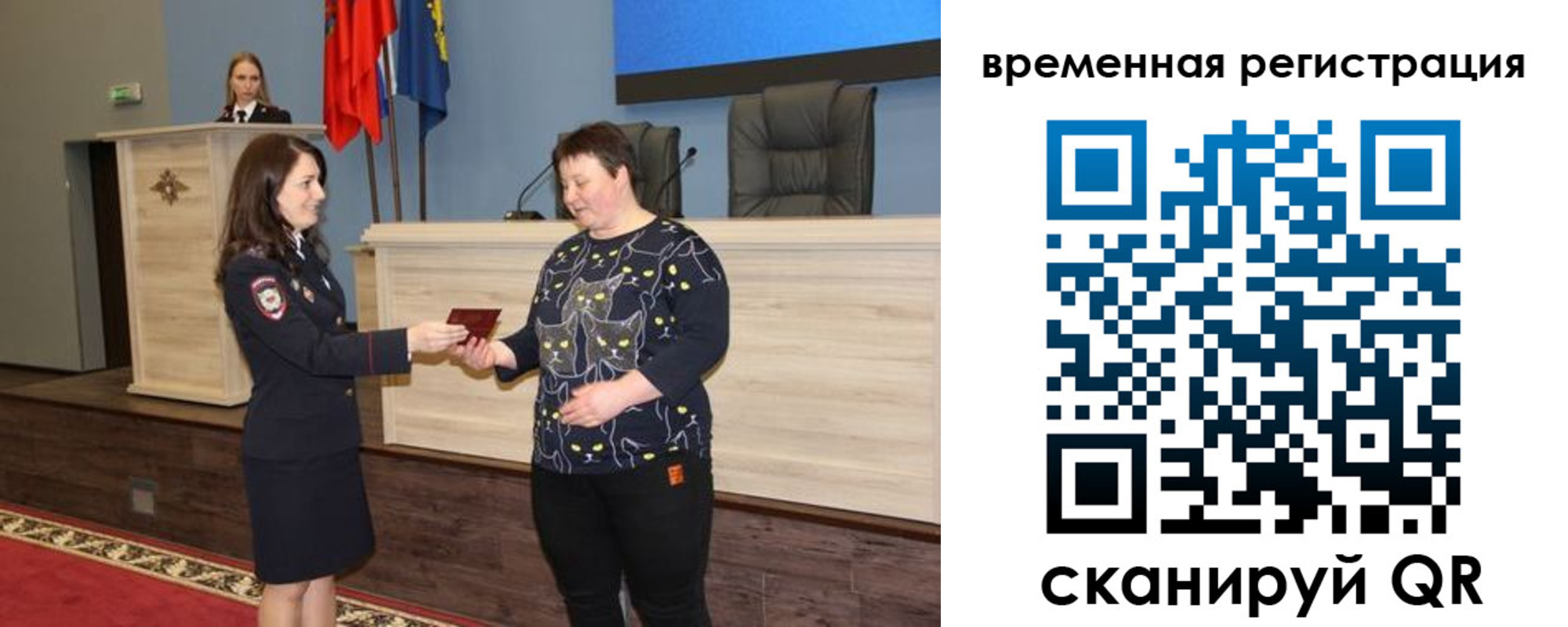 прописка для военкомата в Красноярском крае