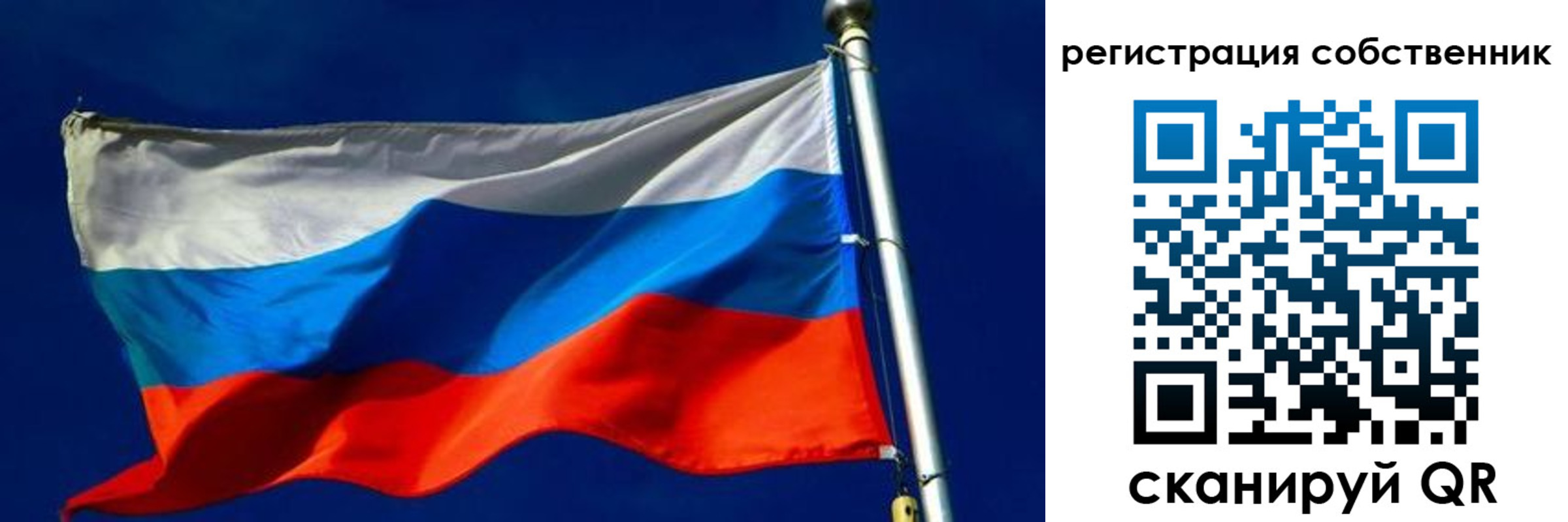временная регистрация госуслуги в Красноярском крае